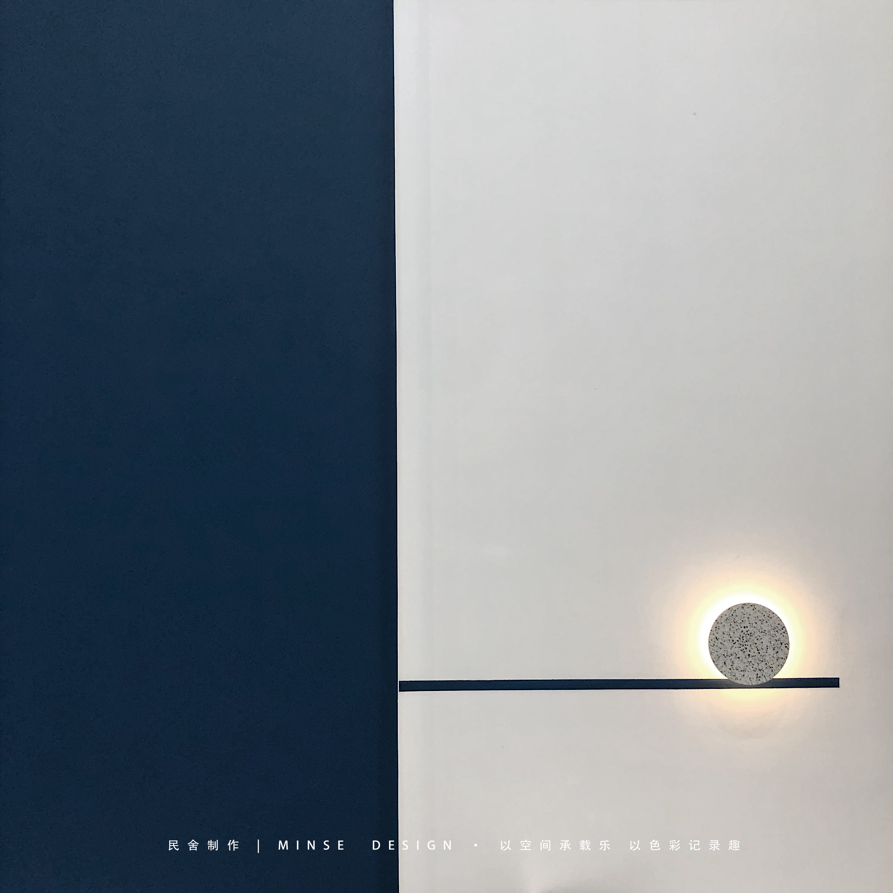 “富春江畔的克莱因蓝空间”-18