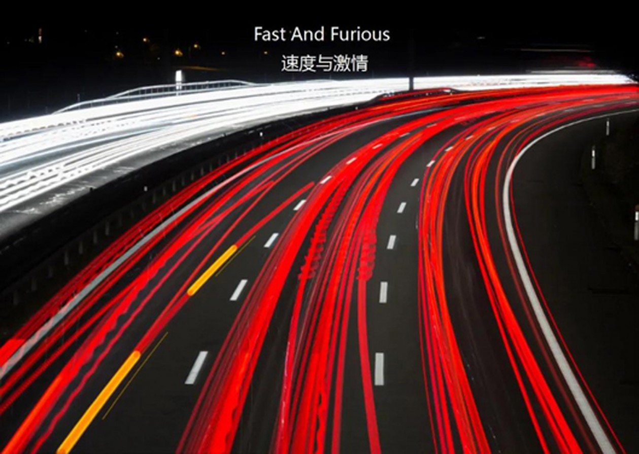 Go Luch 机车时代-2