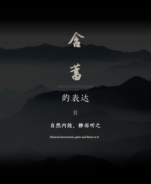 越秀·悦映湖山丨中国重庆丨菲洛米斯 PHILOMIS-24