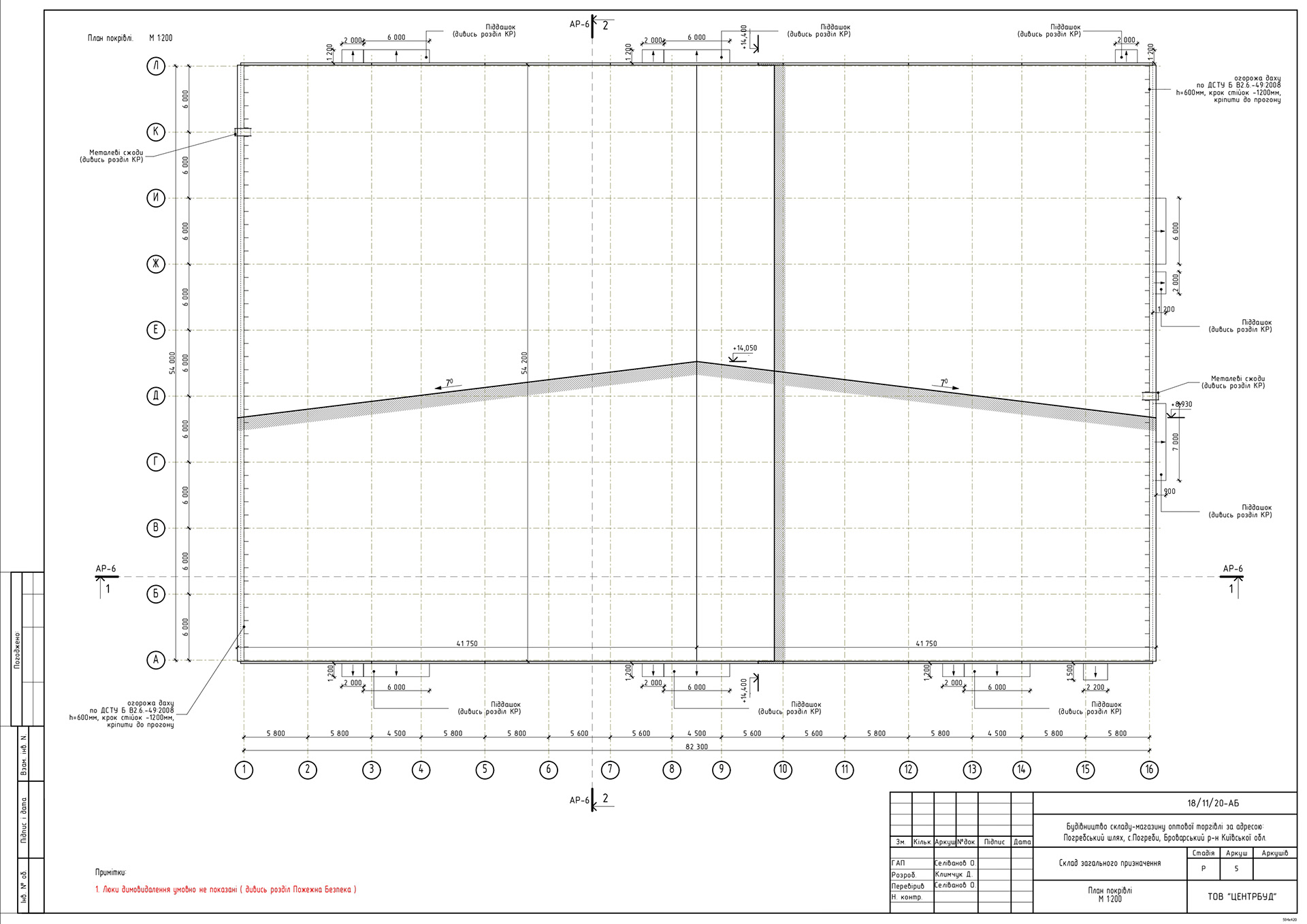 ARCHITECTURAL DRAWINGS-95