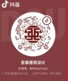 【亚泰项目】南岳金月湖公园：集生态、文化、旅游为一体的绿色公园-127