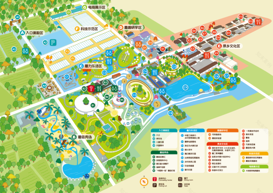 青来计划·蘑菇点灯,让每一座乡村找到自己的光|中青博纳|印文设计-70