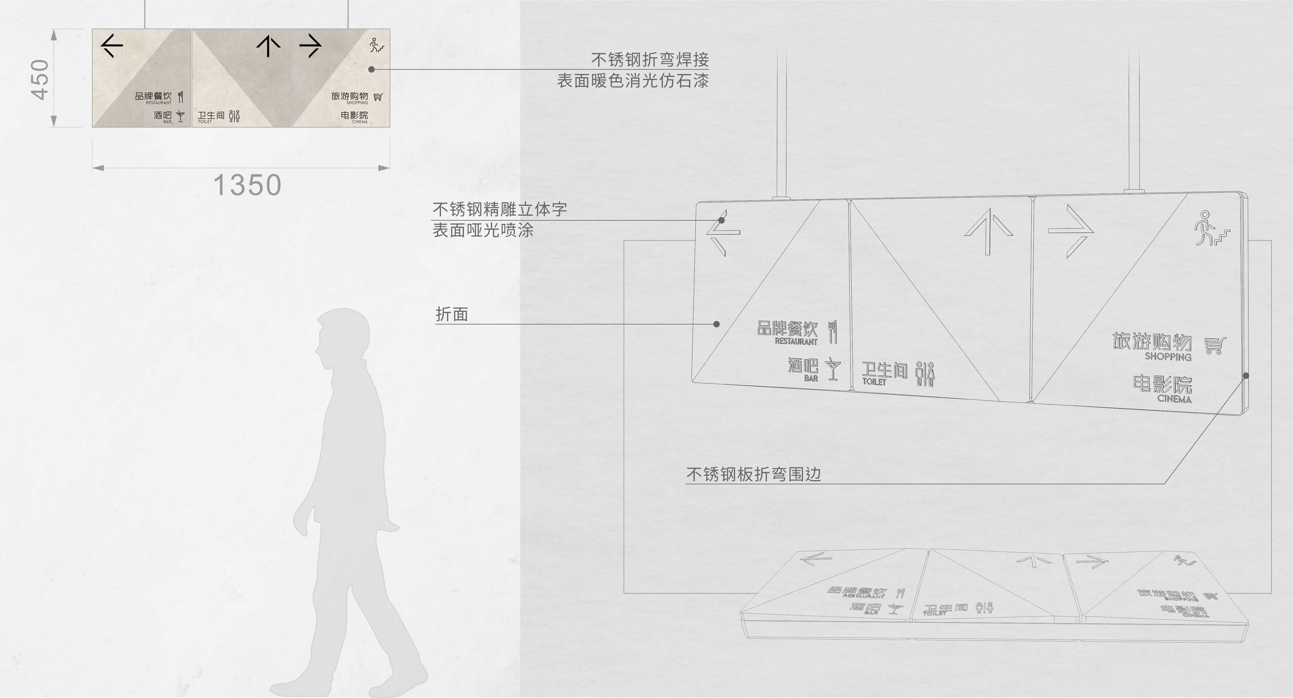商业街环境标识导视概念设计-27