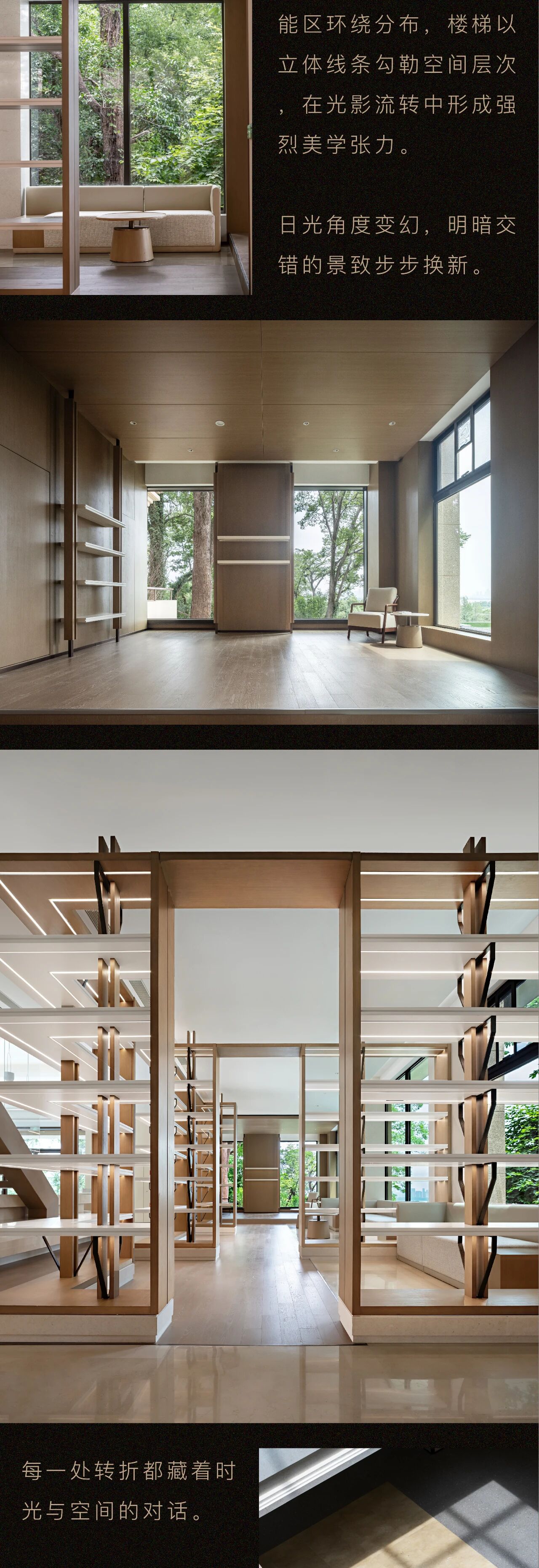 新作  武汉大学董辅丨PAL设计-30