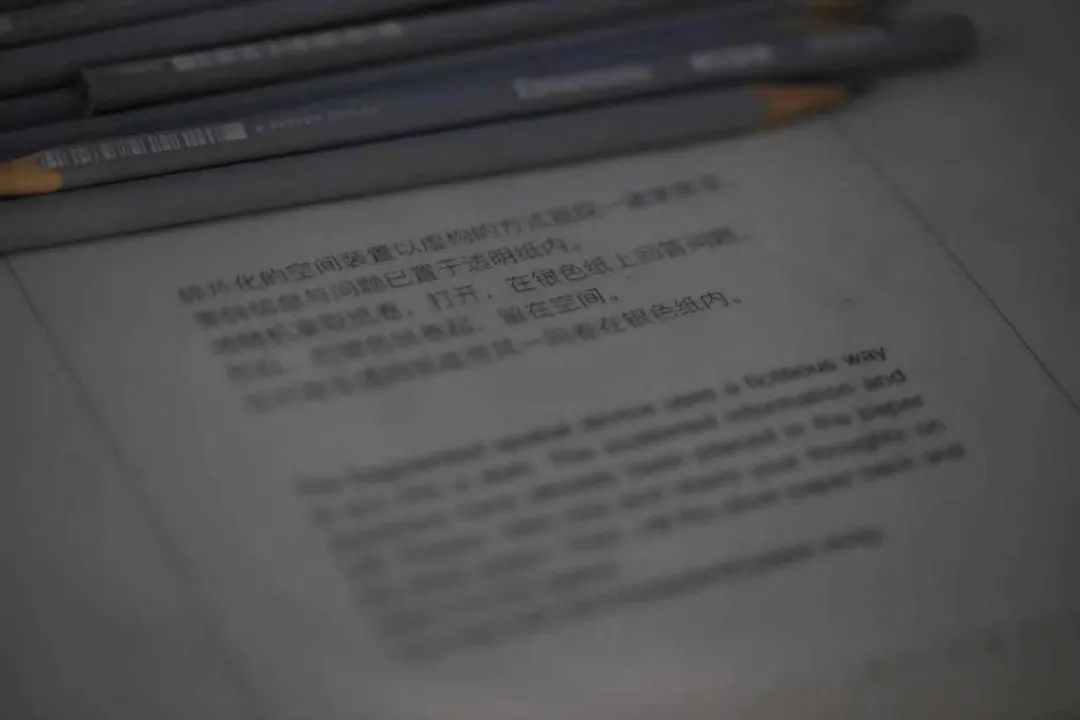 宫保装置丨中国北京丨即作建筑 MINOR lab-31