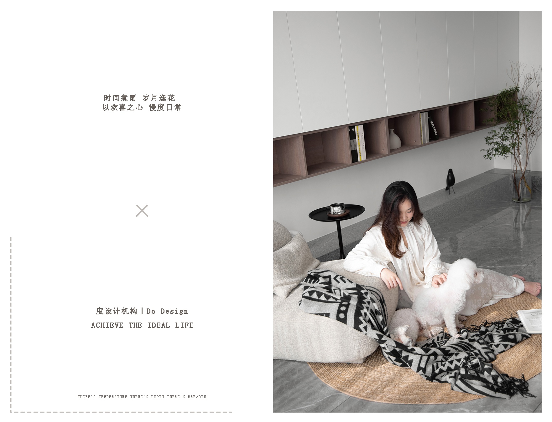 复式采光住宅 · 同堂不同层的空间艺术丨度设计机构-0