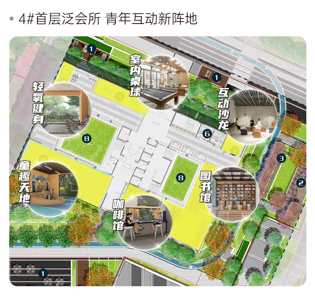 江河·花楸与光 · 新青年专属活力社区-30