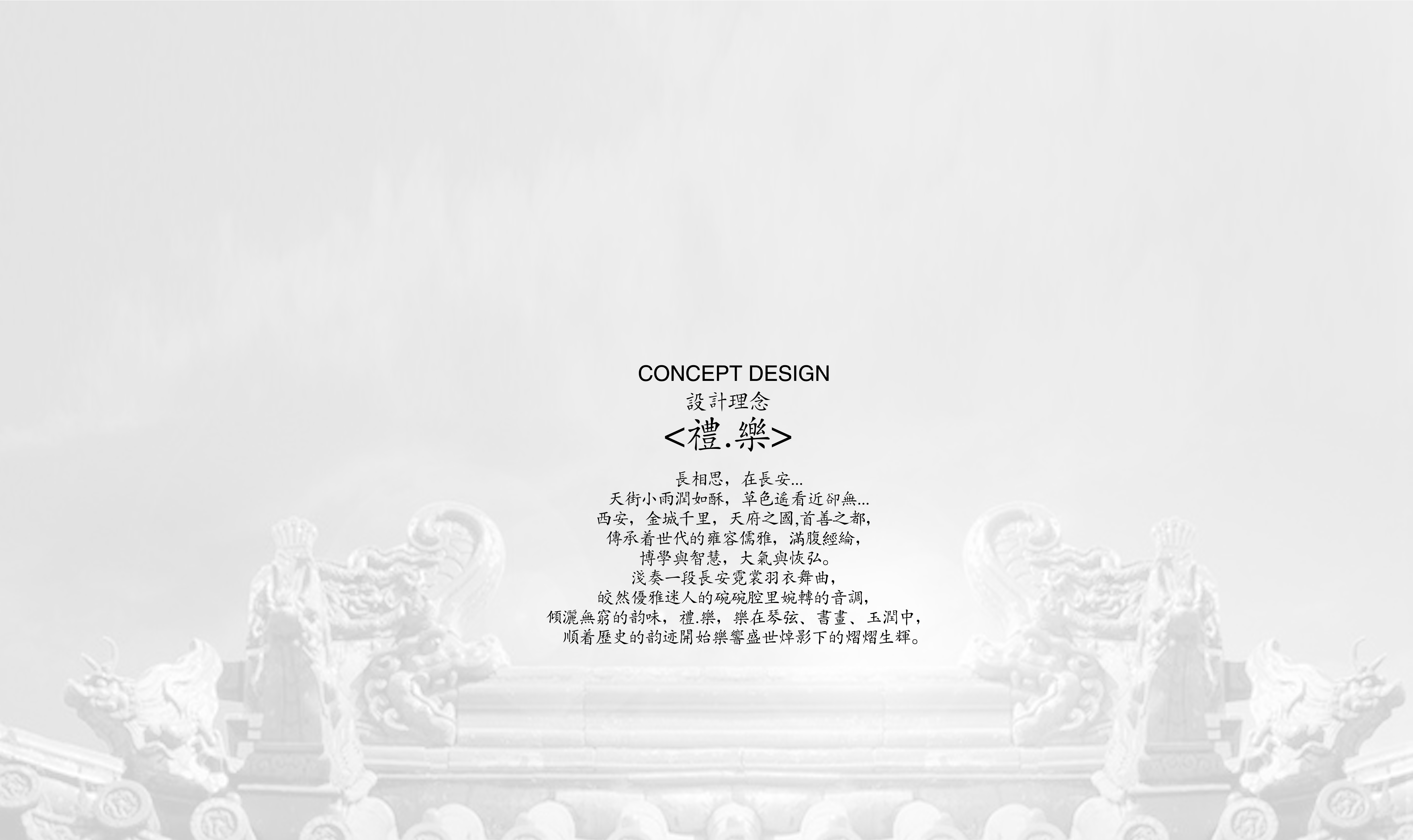 西安瓯酒店现代新中式度假室内设计概念方案资料-22