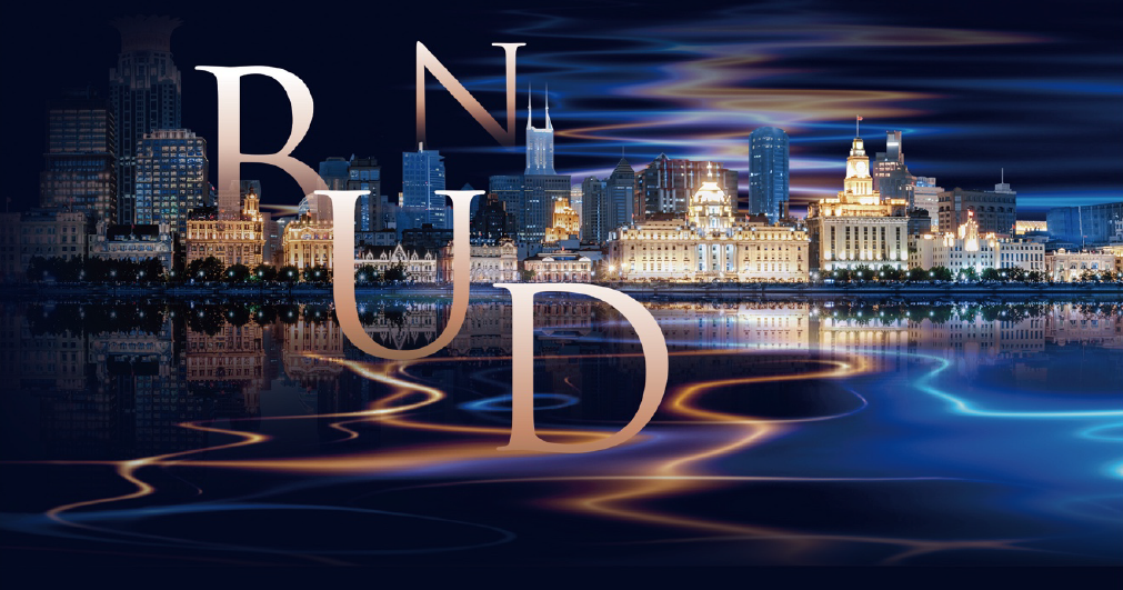 新作｜2020连自成年度作品 — 世界，在外滩中心-54