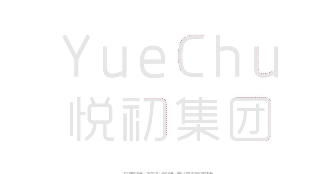 悦初集团时代外滩办公空间-68