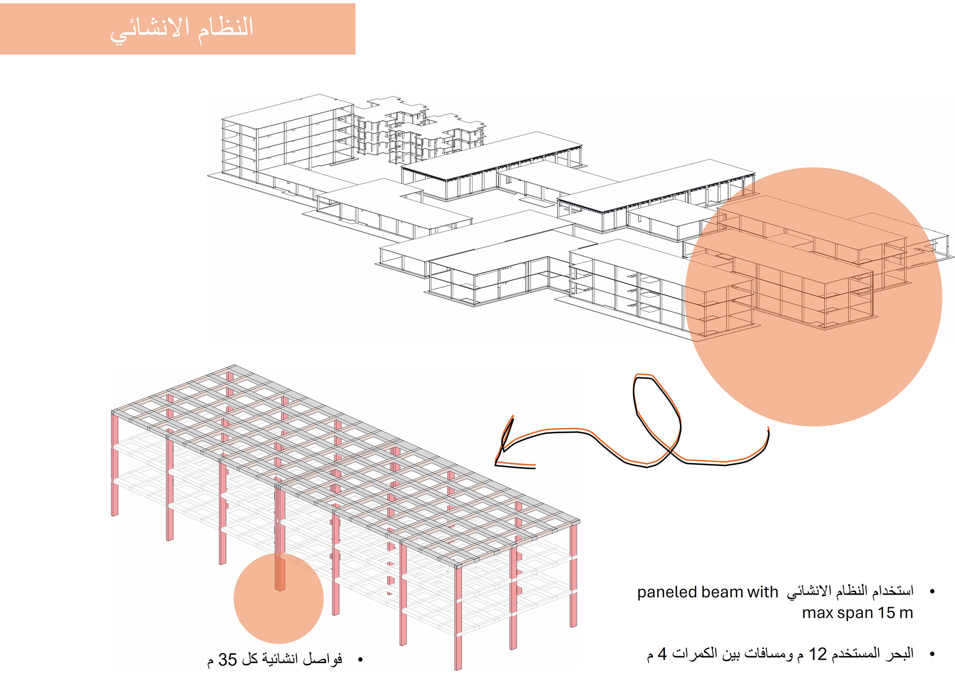 农业研究中心毕业设计项目-36