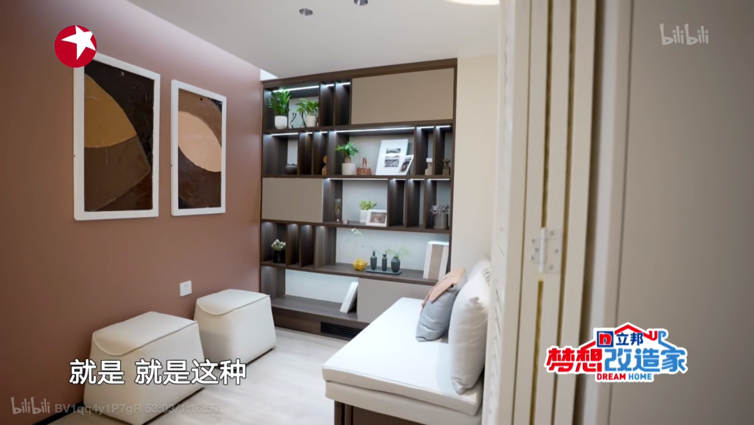 成都教师之家养老住宅智能改造丨中国成都丨余浩霖-114