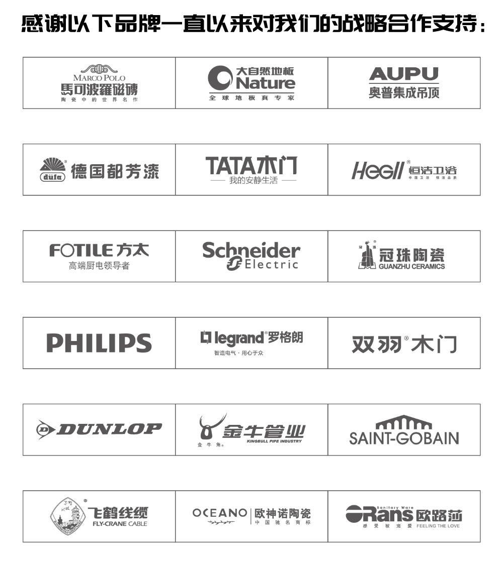 新城璞樾门第国风雅集体验馆丨美颂雅庭装饰-38