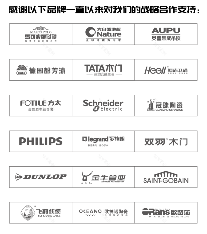 新城璞樾门第国风雅集体验馆丨美颂雅庭装饰-38