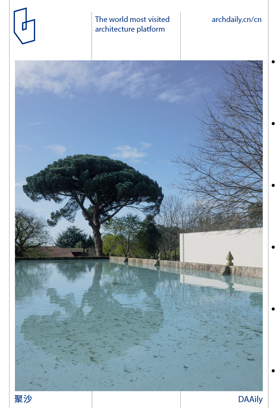 Grama·o 基金会总部丨葡萄牙丨西扎-1