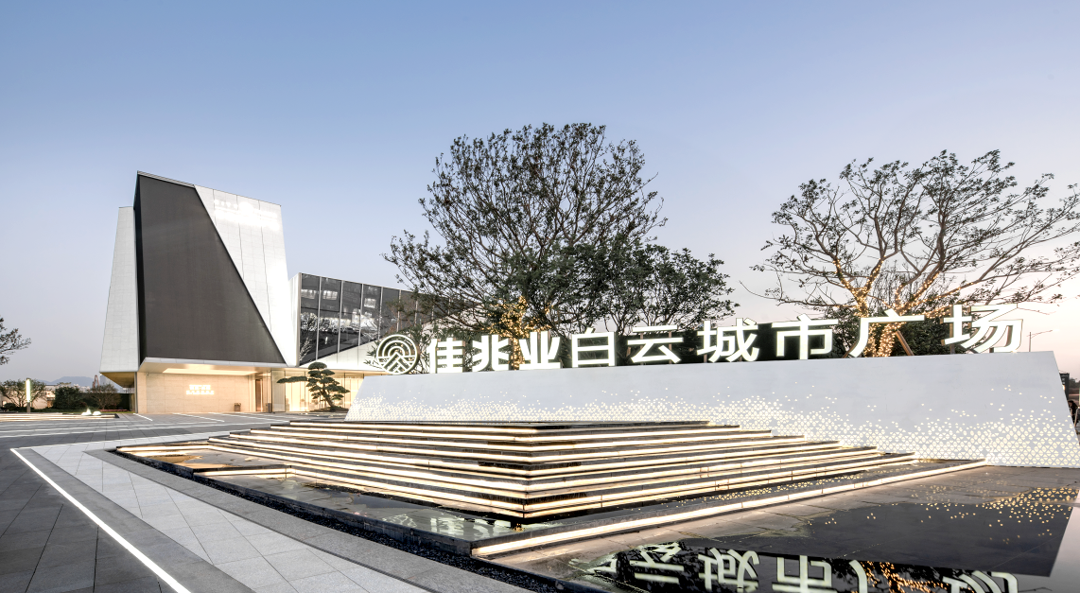 广州佳兆业白云城市广场示范区景观-21