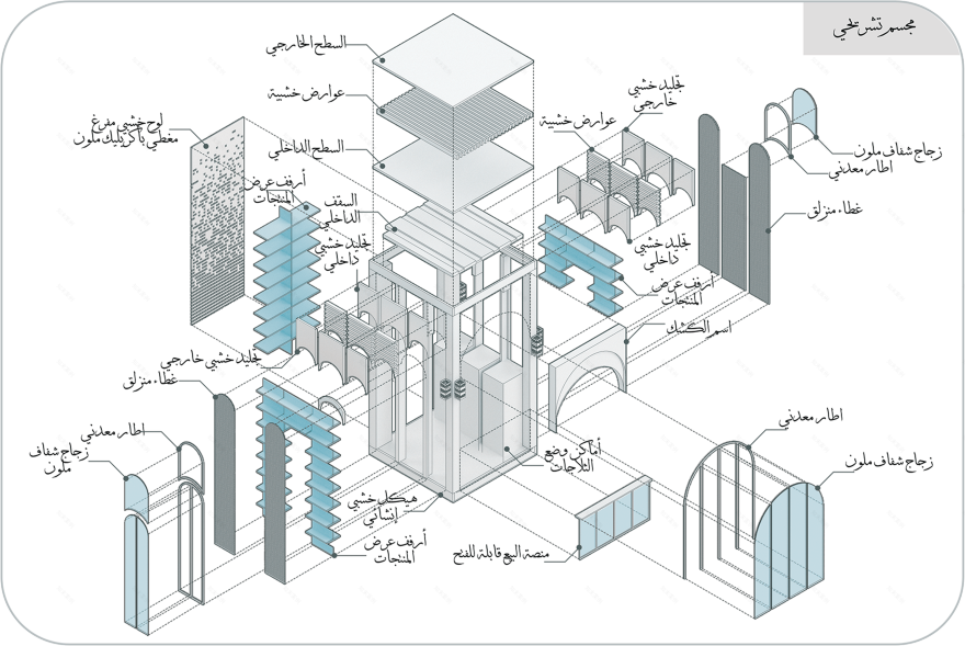 阿克谢科公园围墙售货亭设计竞赛丨埃及-13