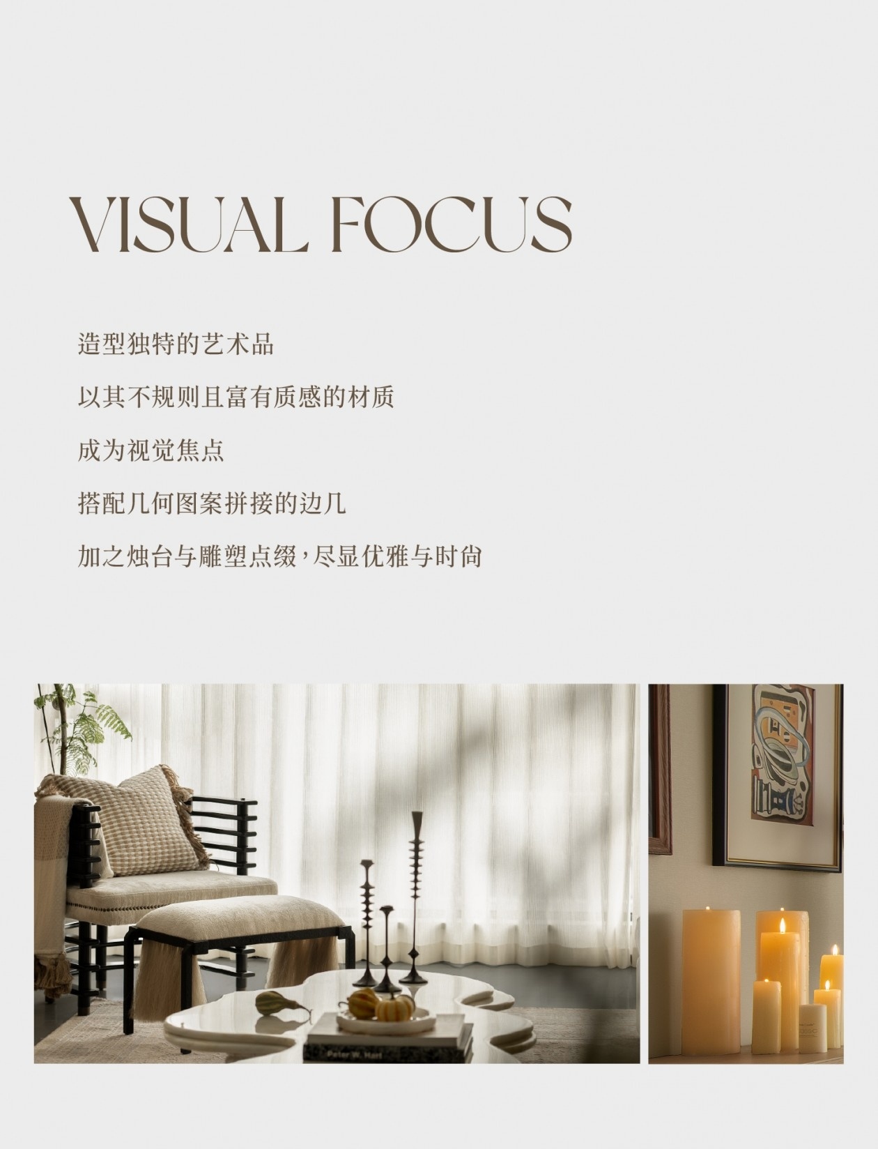 招商揽阅书华样板间丨中国西安丨元禾大千-6