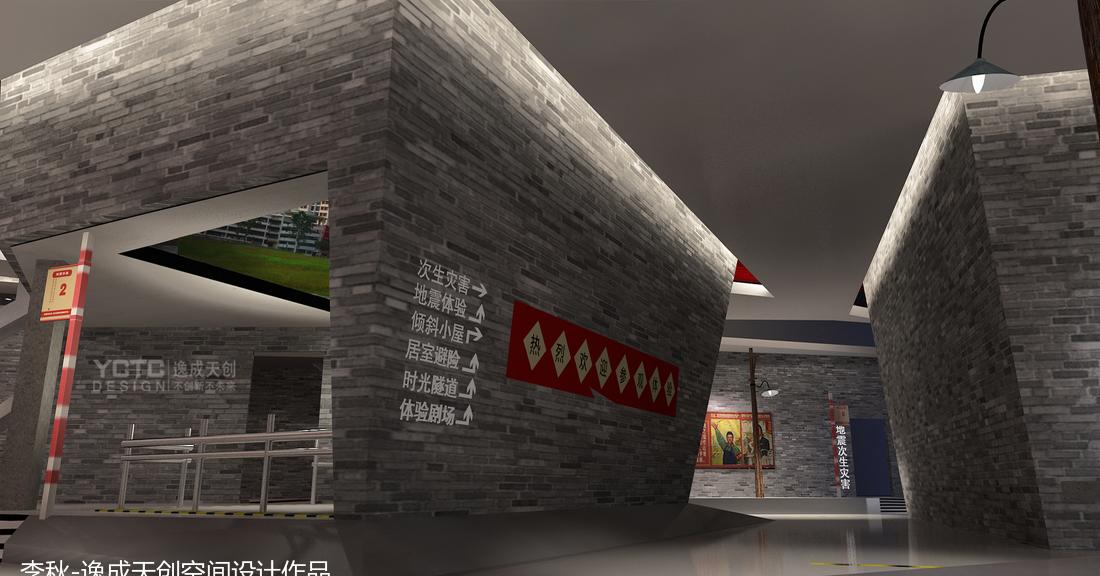 唐山大地之痛展陈设计 | 动感穿越地震体验-2