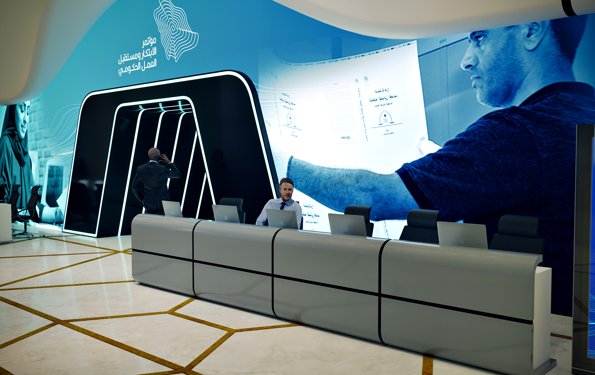 IPA Conference Hilton Riyadh-3