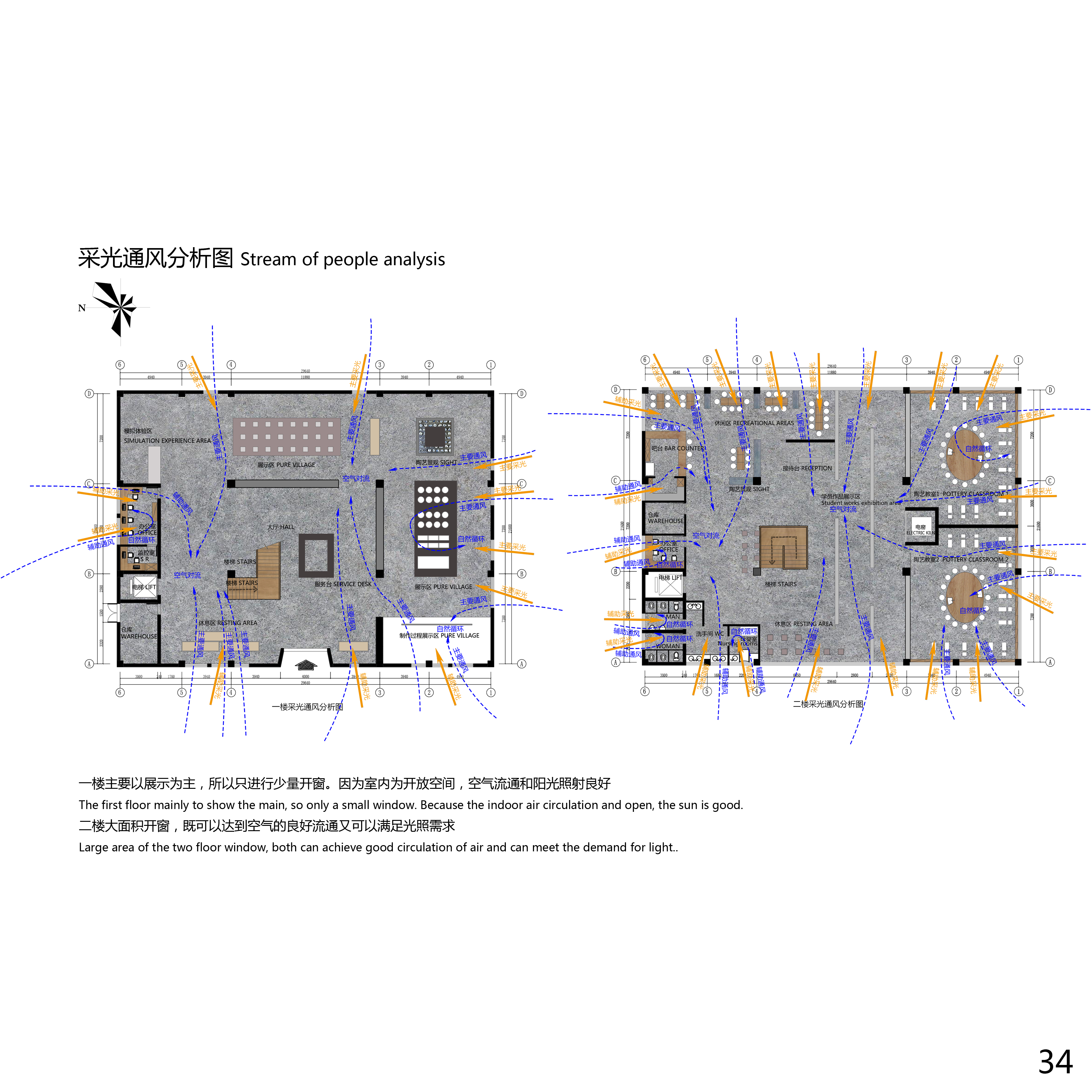 泥诉·铜官陶都文化艺术体验馆-37