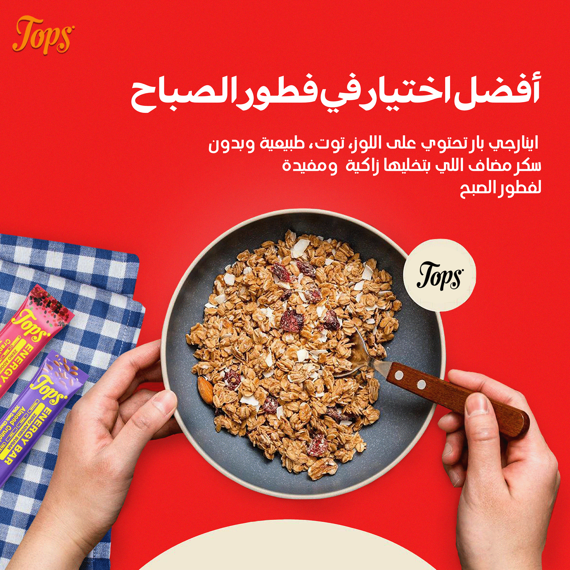 TOPS ENERGY BAR - SOCIAL MEDIA DESIGN-7