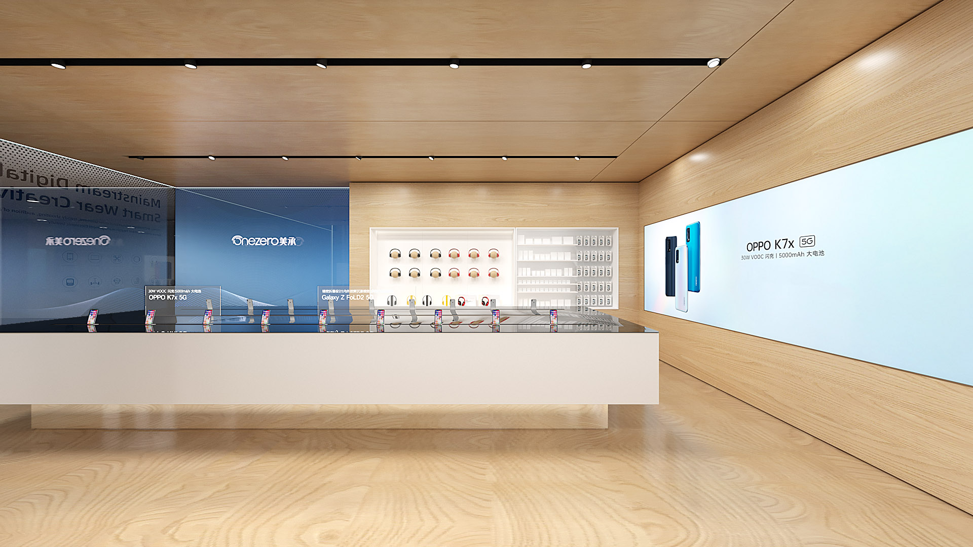 onezero美承 手机店 品牌形象设计-7