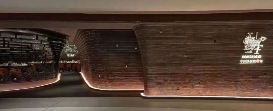 水木锦堂(北京湾里)丨中国北京丨北京瀚唐风景室内设计有限公司-2