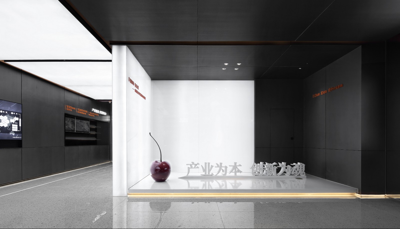 贝发集团展示中心-20