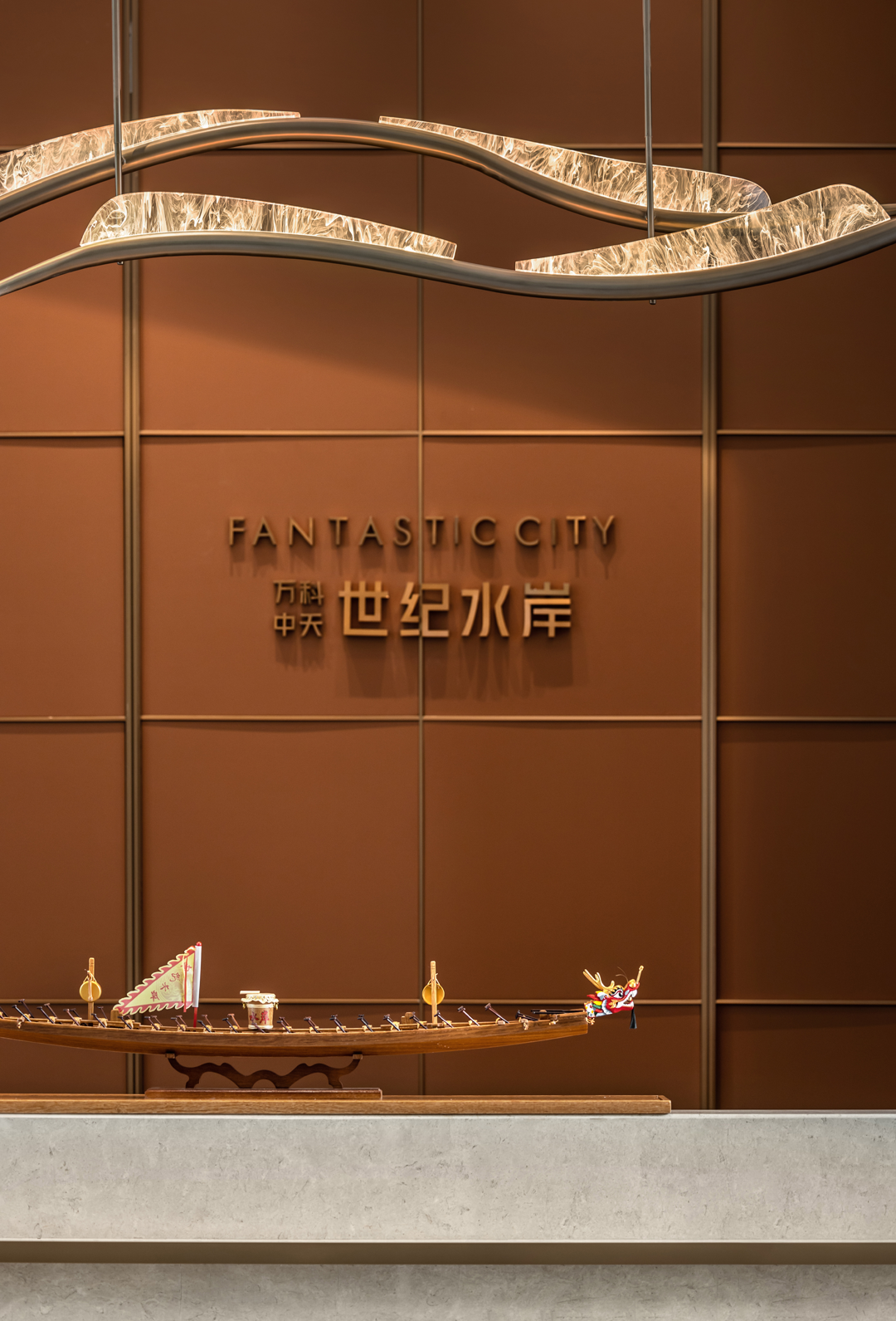 东莞万科·世纪水岸丨中国东莞丨G.ART 集艾设计全逸工作室-45