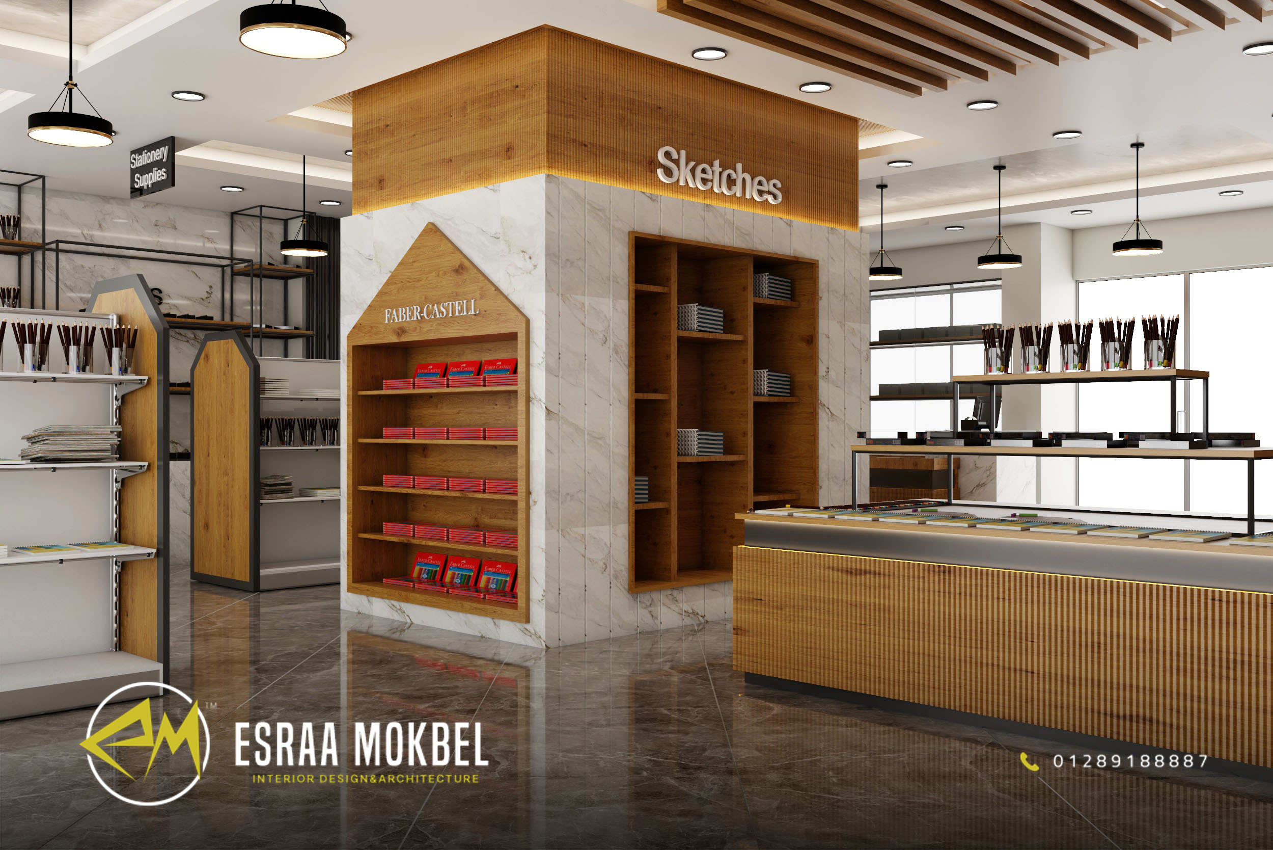 SAMIR & ALI STATIONERY - ROUXI BRANCH-6