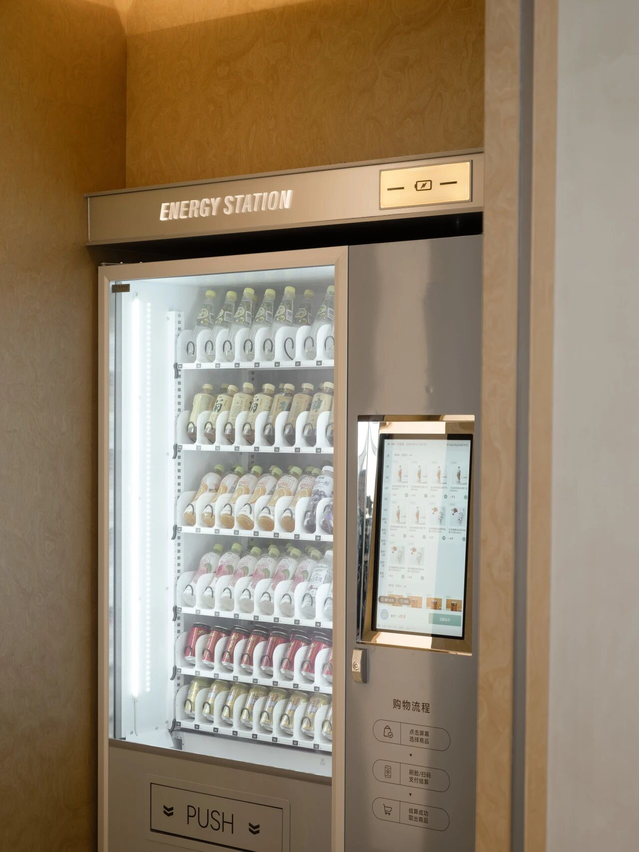 华润润臻园丨TOMO東木筑造-187