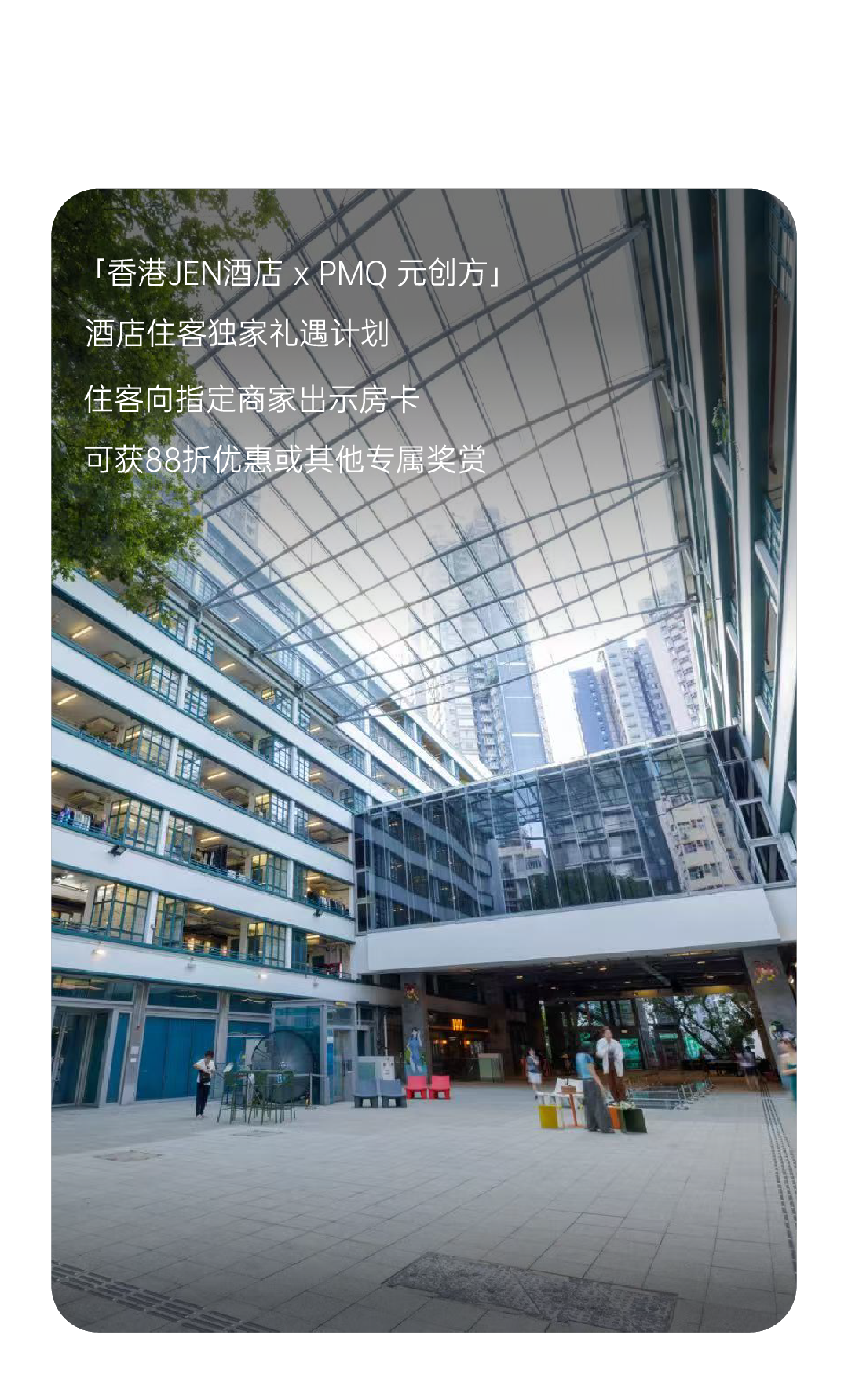 五一游香港，探索别样春日假期！-30