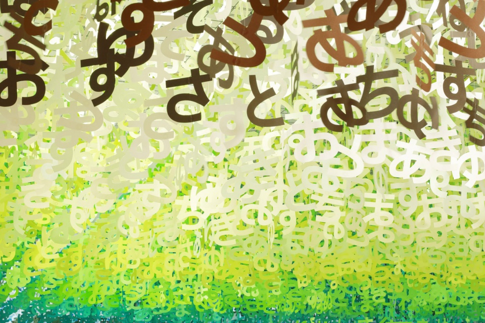 彩纸映衬下的“语言的世界”可尔必思 100 周年装置艺术展-23