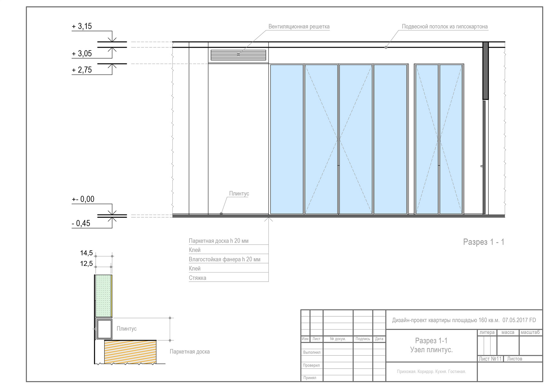 Portfolio. Interiors. Architecture of buildings.-272