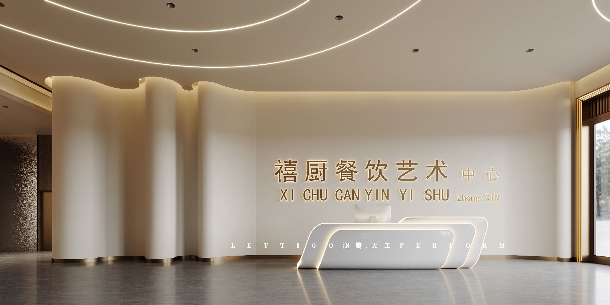 工装|婚宴酒店|婚宴餐饮|艺术中心-4