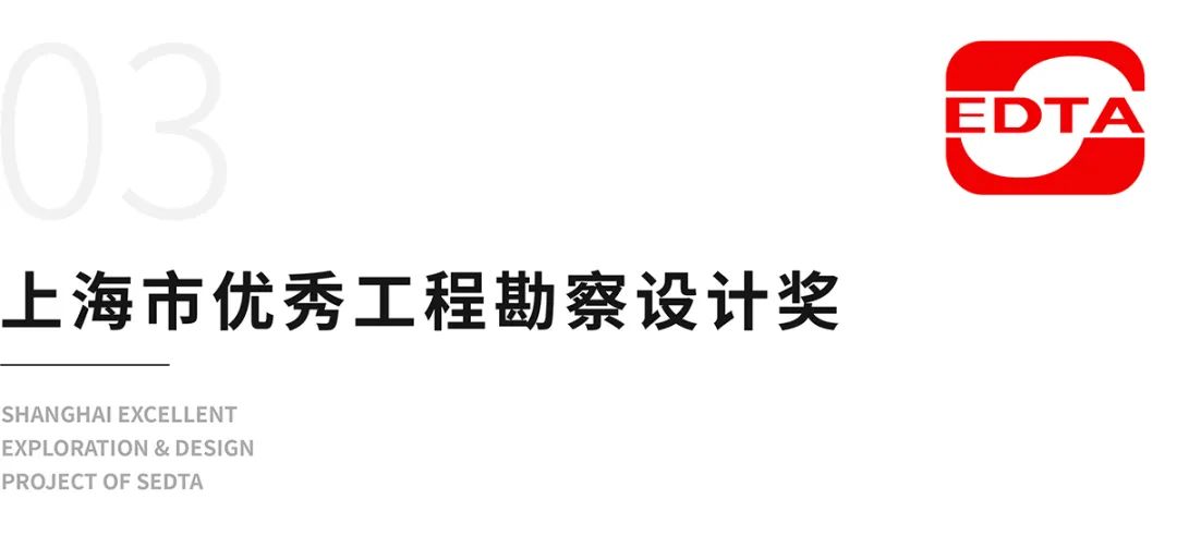 UA 尤安设计 2021 年度荣誉盘点丨中国-46