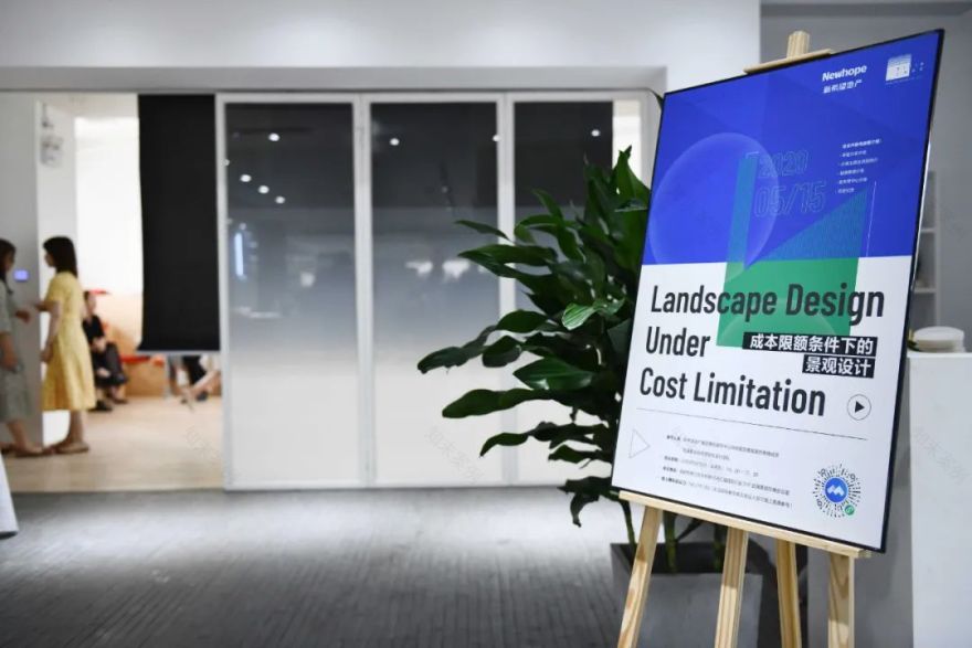 致澜×新希望 | 成本限额下的景观设计探讨-10