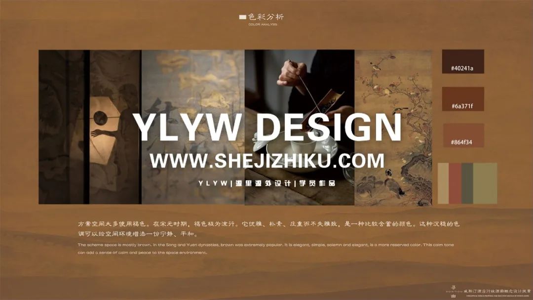 寻幽 · 现代与东方神秘浪漫的行政酒廊软装设计丨源里源外设计-18