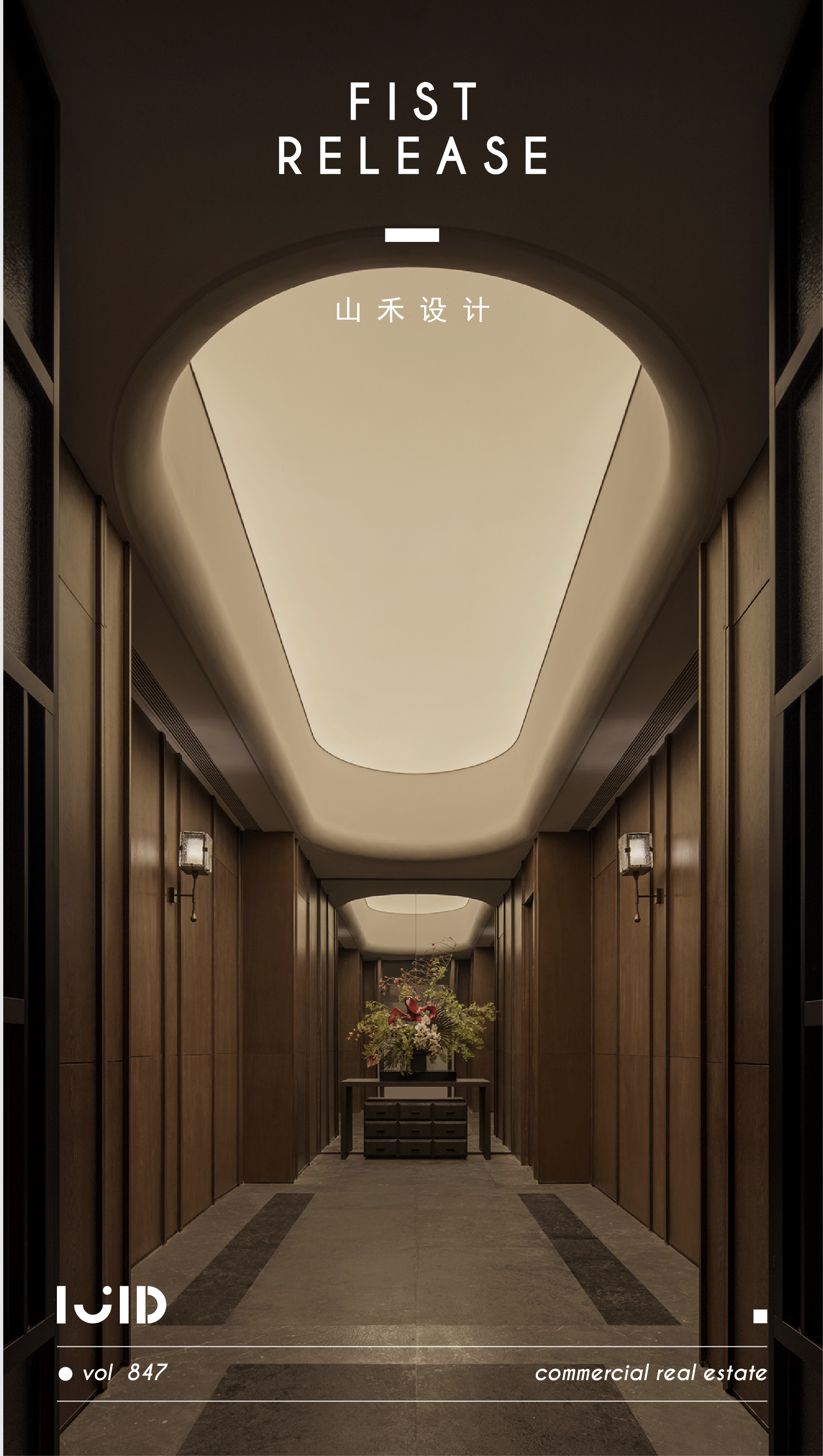 中海津崋玖章项目丨中国天津丨北京山禾金缘艺术设计股份有限公司-0