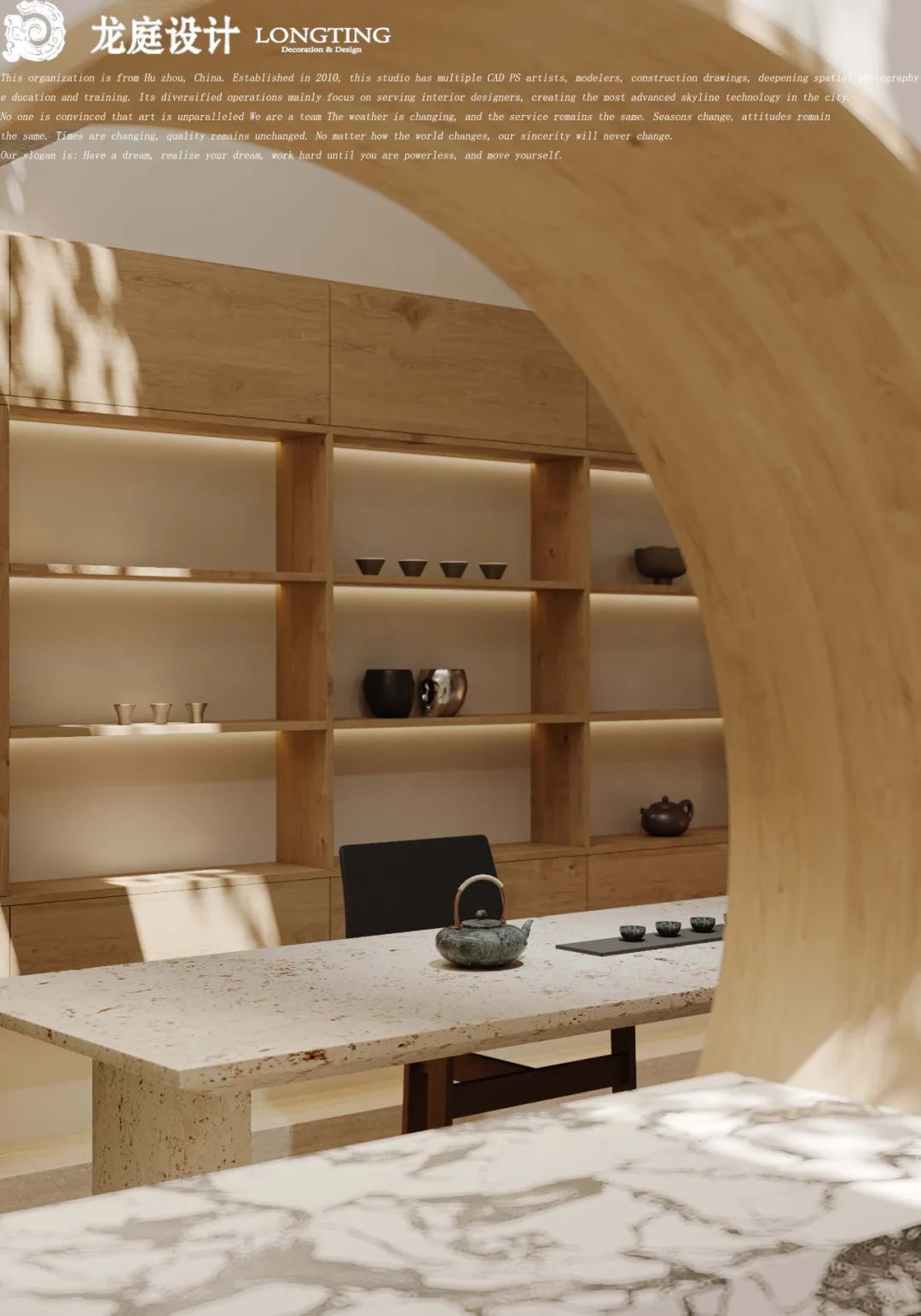 湖州·嘉境府现代原木风格排屋设计丨中国湖州丨龙庭设计-98