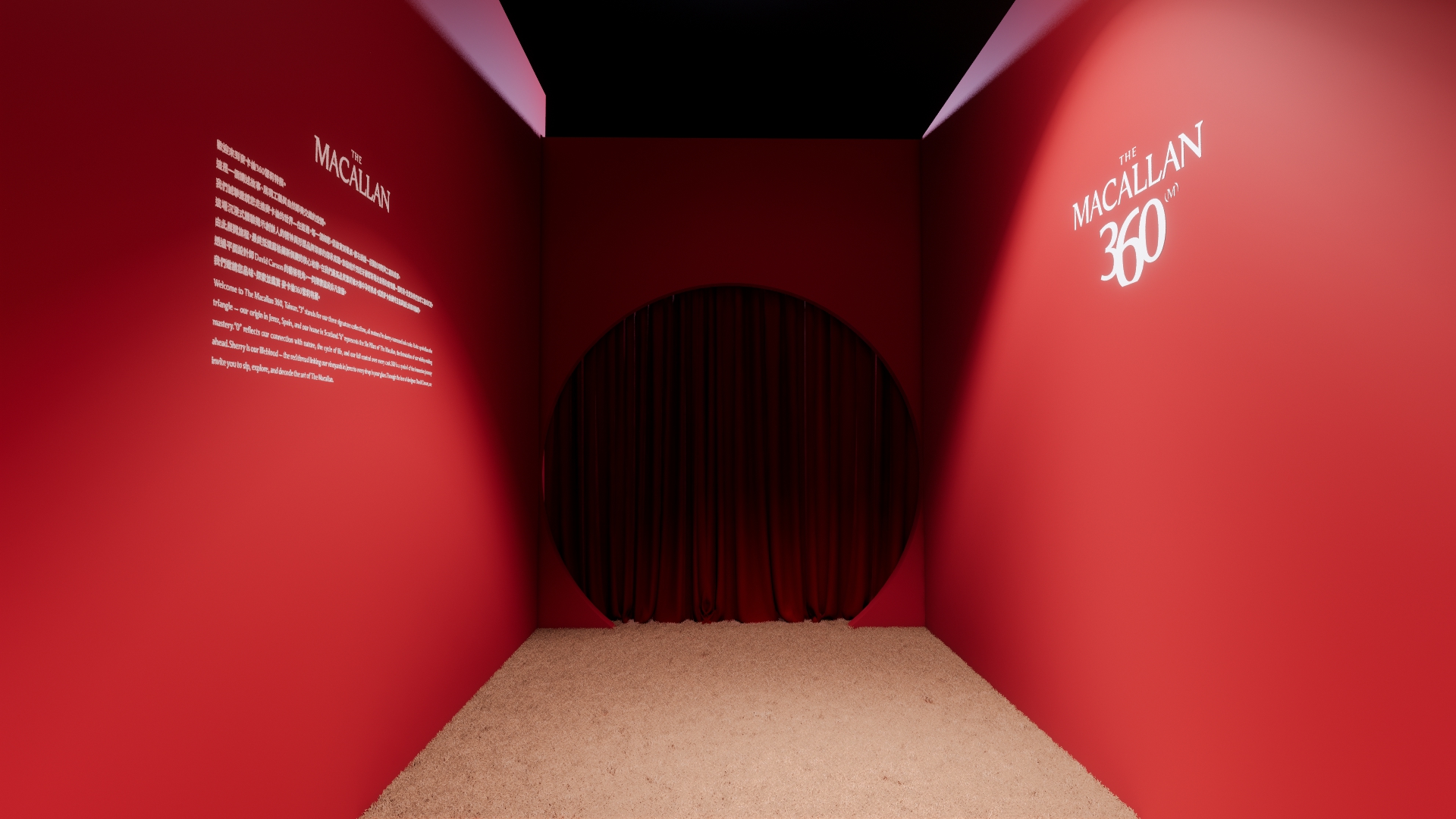 The Macallan 360 Aquarius APAC-7