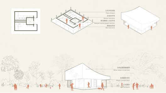 深圳光明600公顷森林及体育公园设计丨中国深圳-40