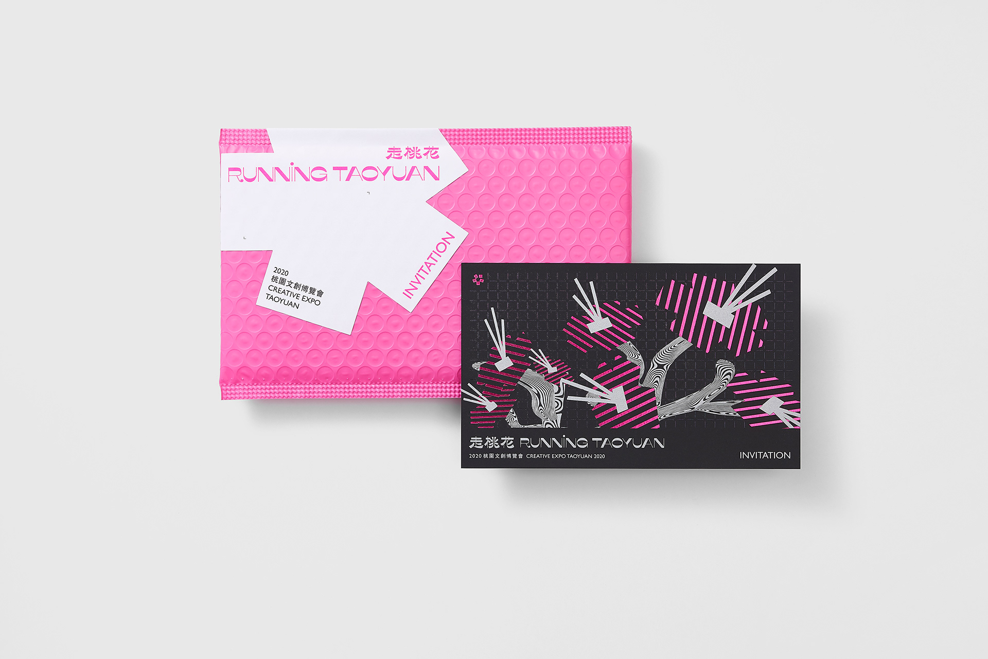 走桃花 RUNNING TAOYUAN丨格式设计展策-9