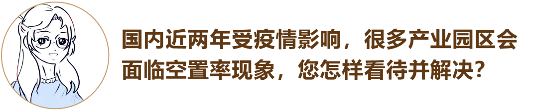 郑州临空生物医药园丨中国郑州丨维思平-41