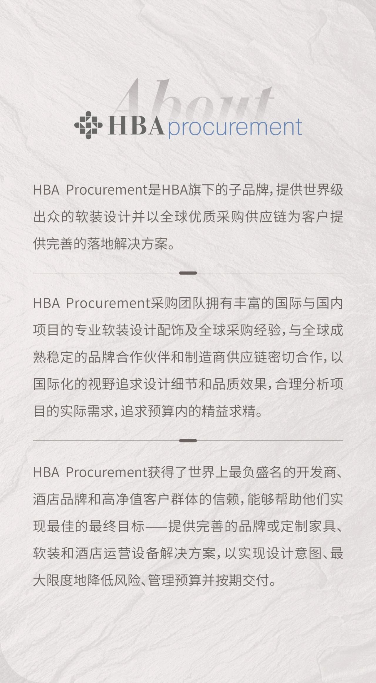 HBA中国高端康养案例｜以卓越设计升级长者晚年生活-55