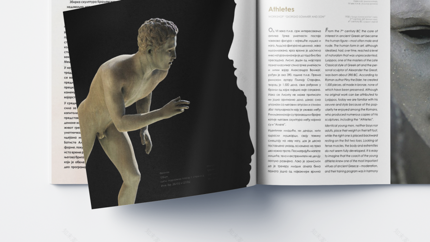 穿越时间的雕琢-6