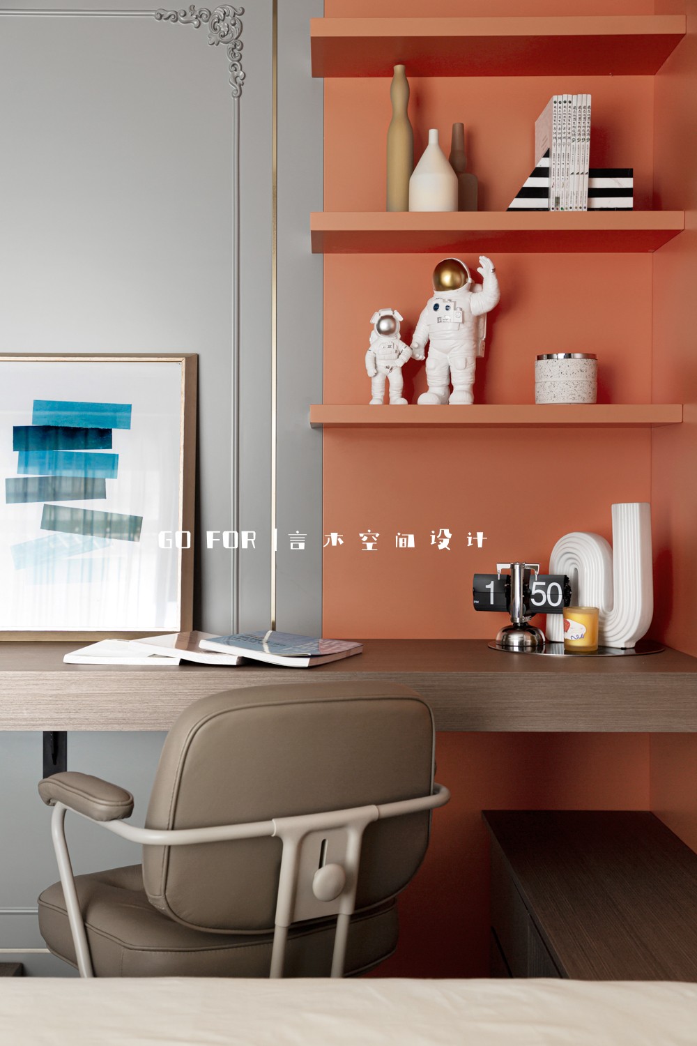 杨公佳苑139㎡-7