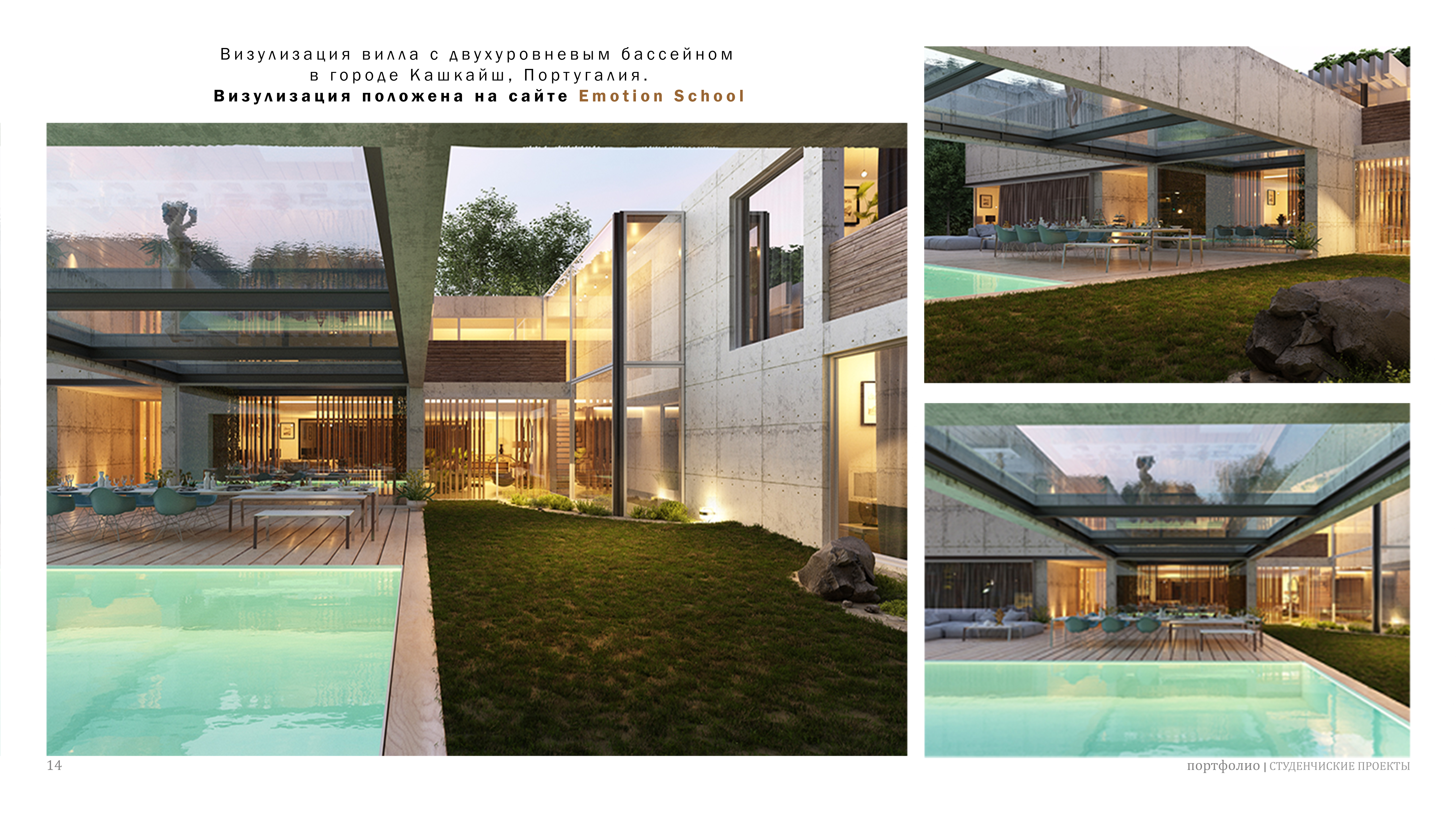 PORTFOLIO Russian-16