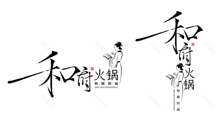 面馆界的“设计王”!从LOGO到空间,处处精心!中国传统就是美!-138